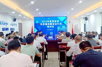市公交公司组织开展2023年优质服务暨安全行车培训