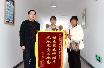 暖心守护患病老人 真情服务获赠锦旗