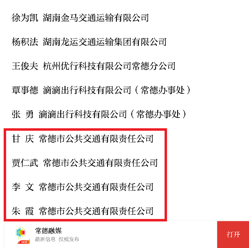 微信图片_20251113115034_98_190