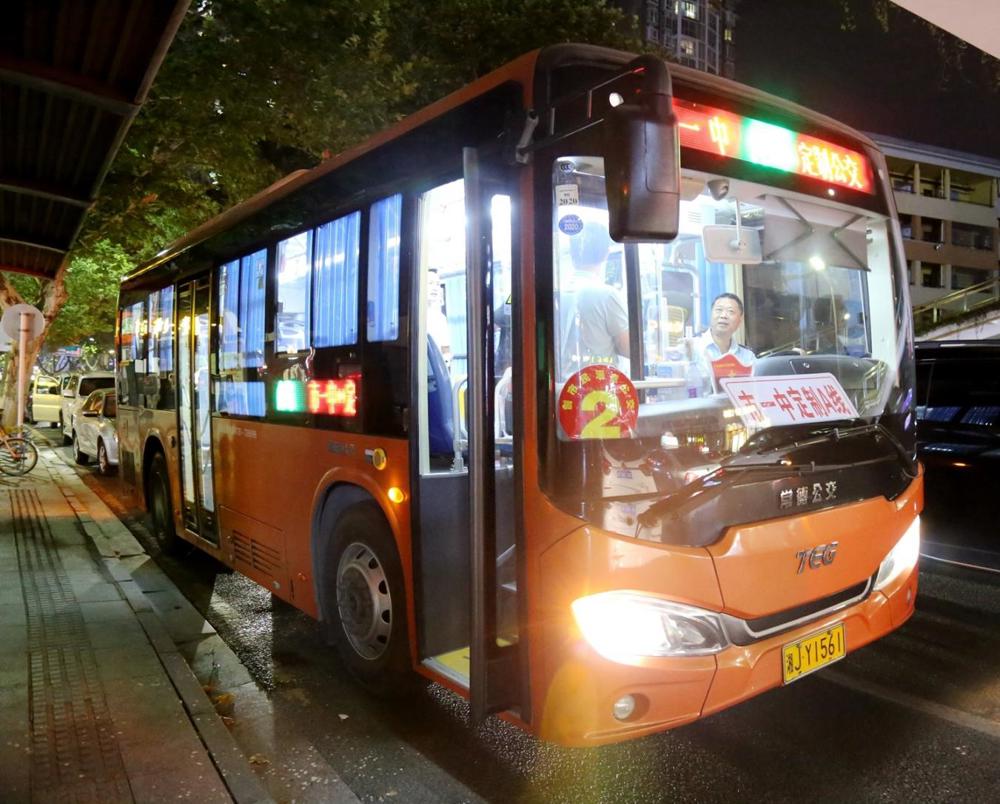 微信图片_20200904101021