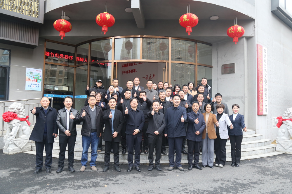 鼓干劲 启新程——经投集团领导开工首日走访慰问公交职工