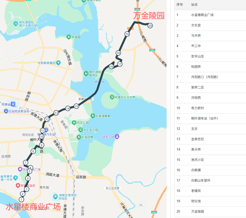 清明祭扫出行更方便！13路A线增车加密