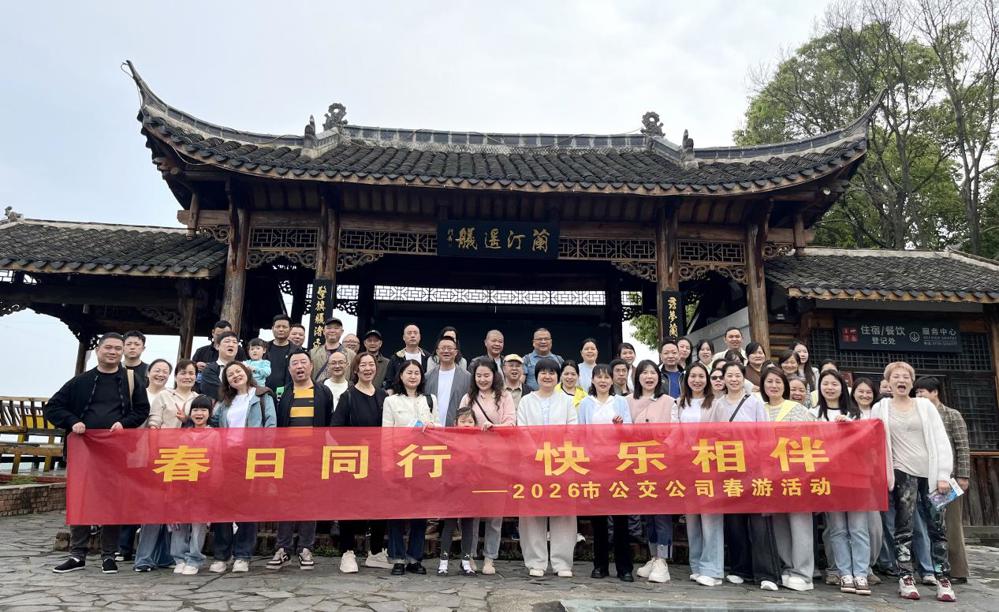 微信图片_20260420120531_146_122