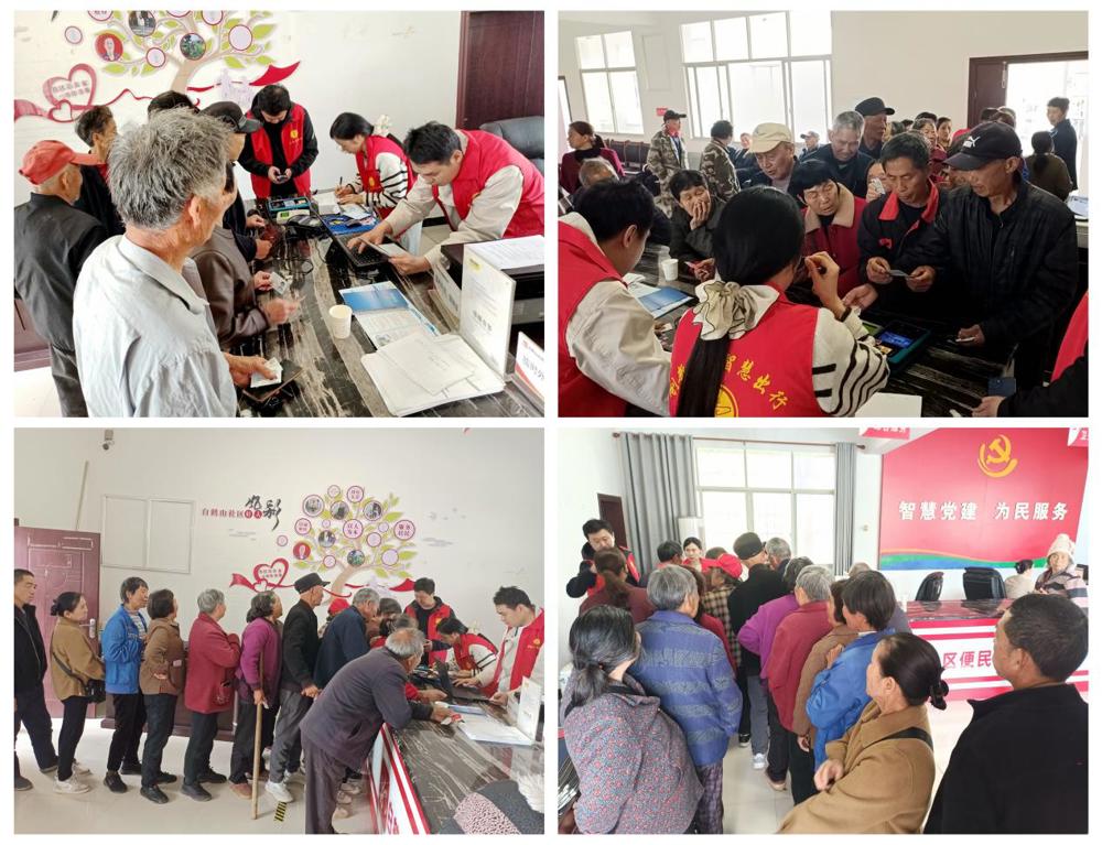 光影魔术手拼图