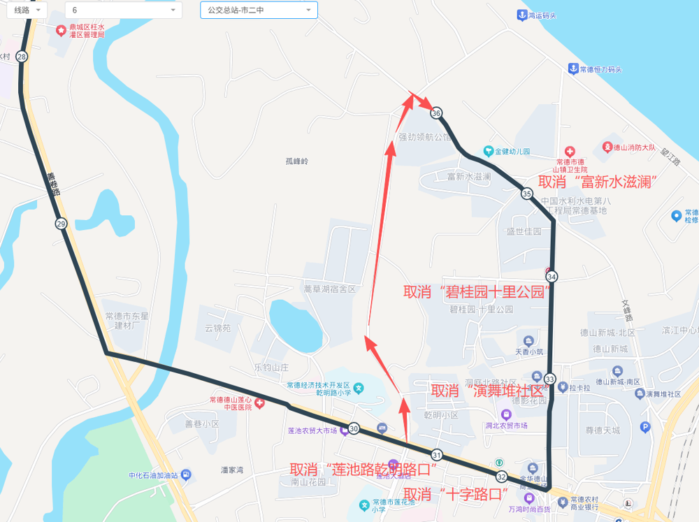 出行请注意！6路、27路临时调整