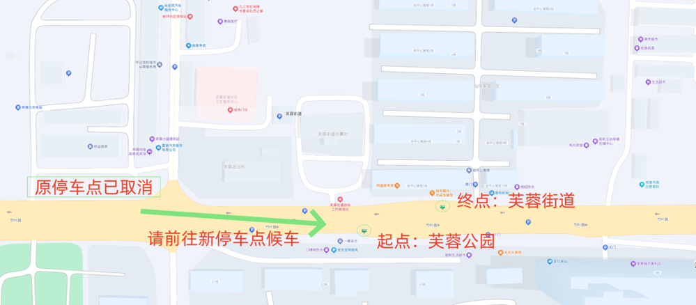 重要通知！7路线公交站点有变化