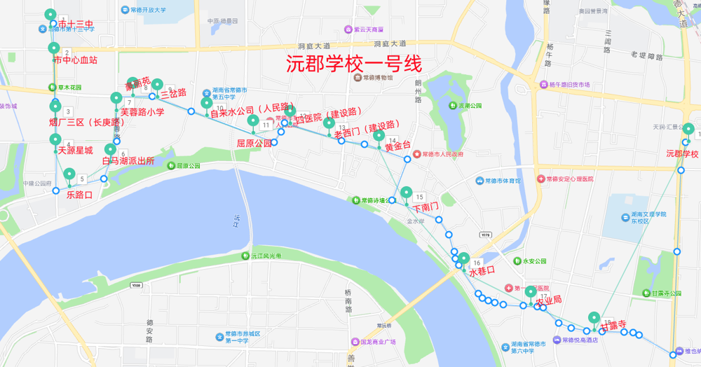 沅郡学校定制公交拟开通6条高中学生专线，看看经过你家吗？