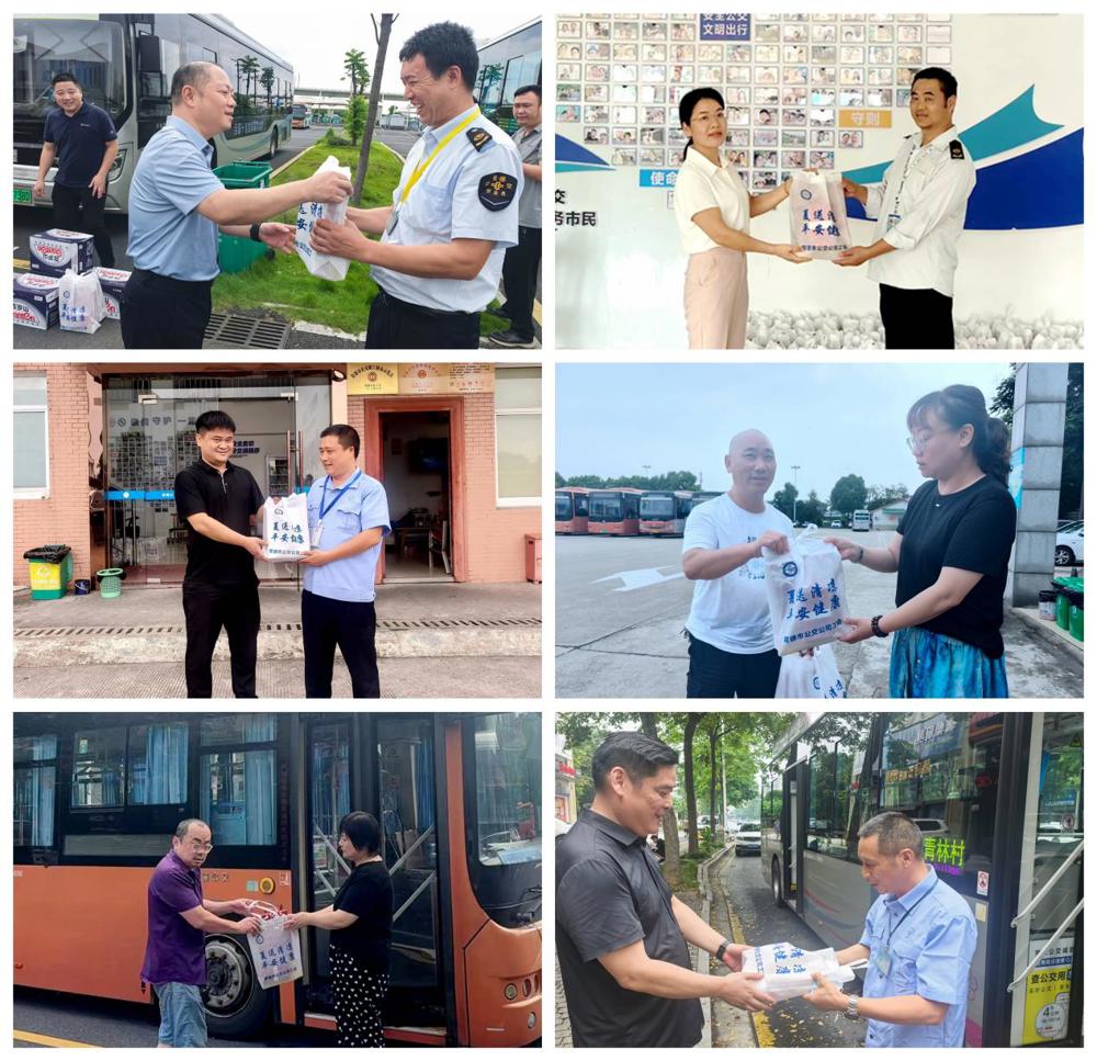 送清凉、鼓干劲、保安全——市公交公司开展2026年高温慰问活动