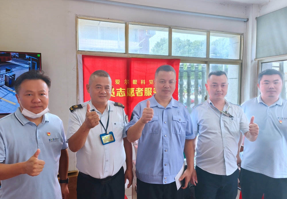 关爱职工眼健康 守护行车“视”界线