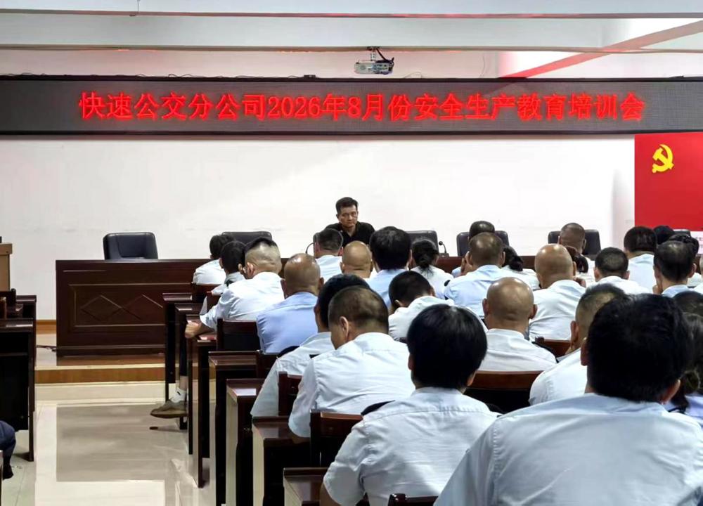 微信图片_20260828154116_52_98