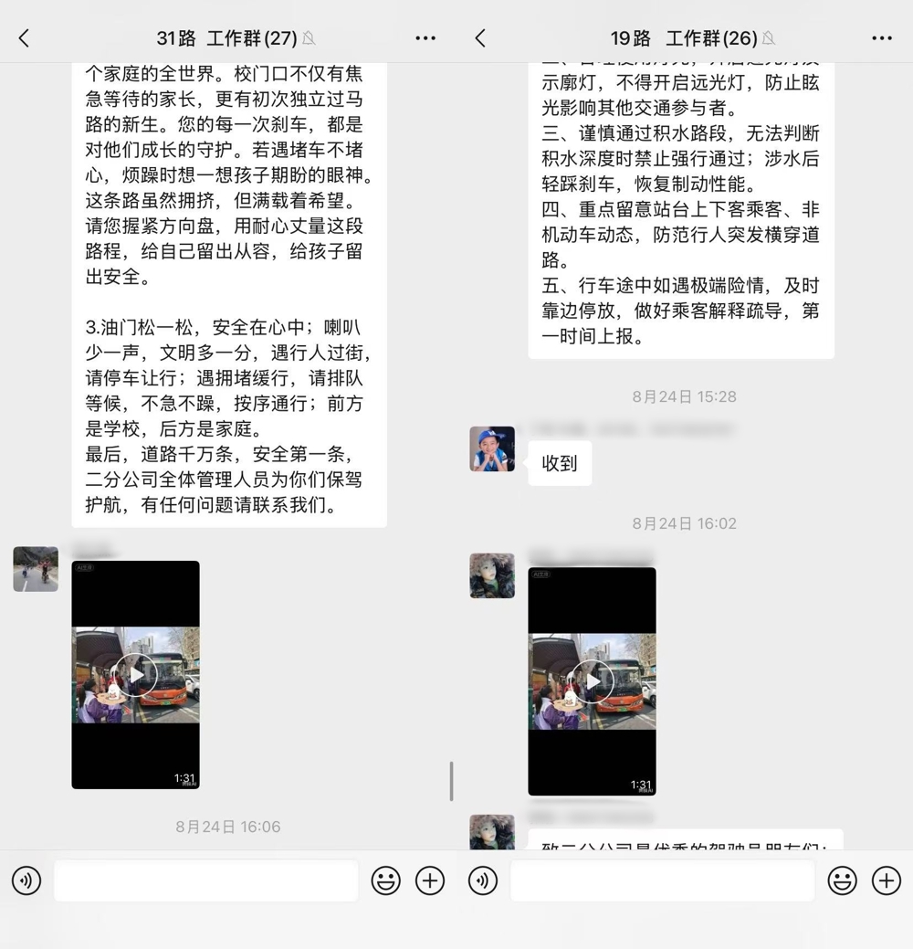 微信图片_20260901102622_16_350_副本