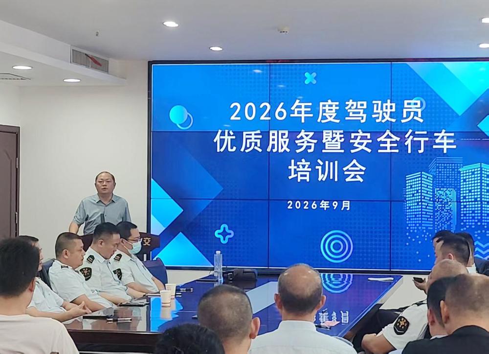 微信图片_20260908150225_9_40