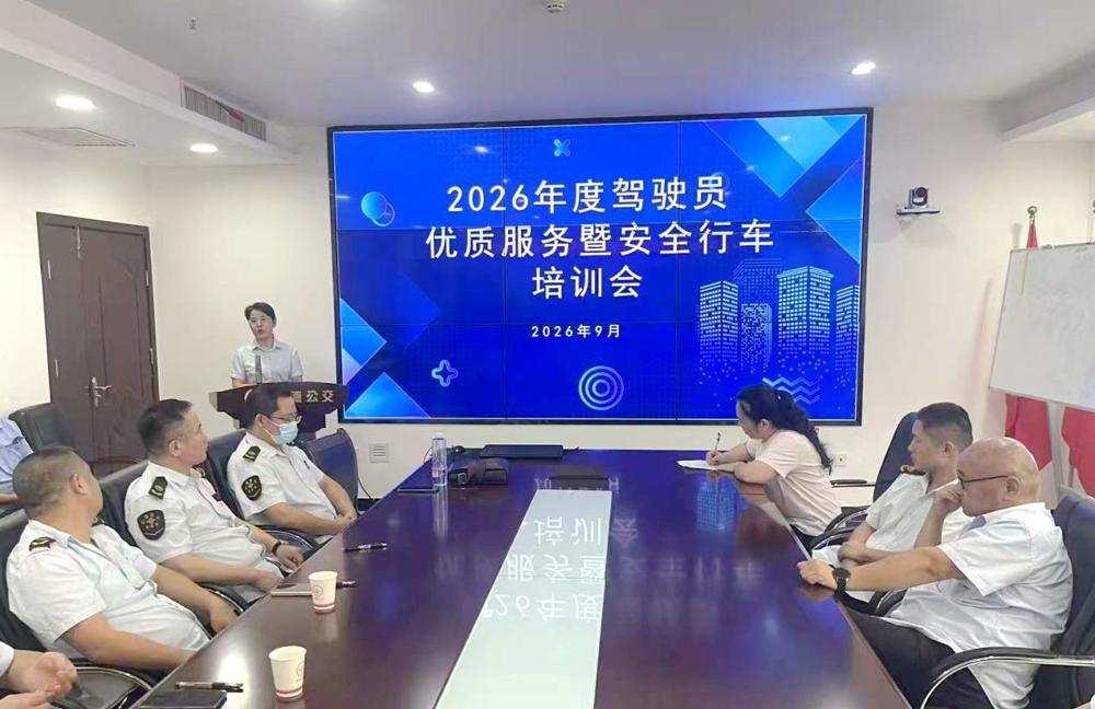 微信图片_20260908150101_8_40