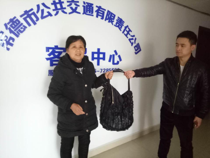 好人好事1.png